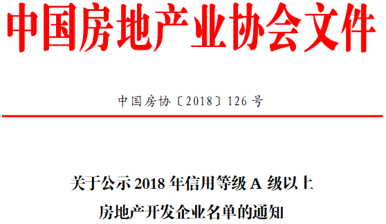 微信图片_20181212101920.png